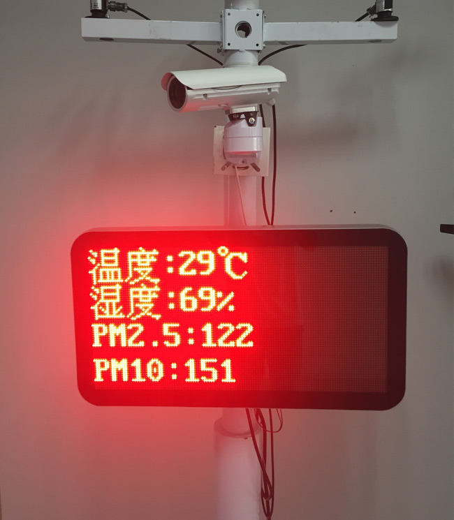 鼎臻科技戶(hù)外4行8字環(huán)?？諝赓|(zhì)量檢測(cè)屏某測(cè)試現(xiàn)
