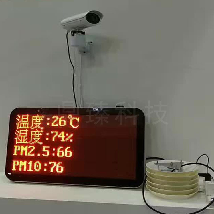 大量供應(yīng)環(huán)境檢測LED屏 實(shí)時更新粉塵揚(yáng)塵風(fēng)速風(fēng)